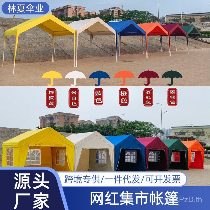 Stall Market 3m Influencer Canopy กิจกรรมกลางแจ้ง Night Market 3 เต็นท์โฆษณากันสาด Market Camping * 