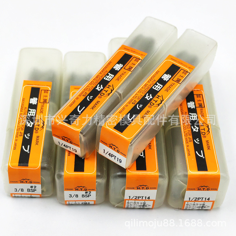 HTD TAP ด้ายคอ Fuji Hand TAP BSP Tube TAP PT Tube TAP NPT