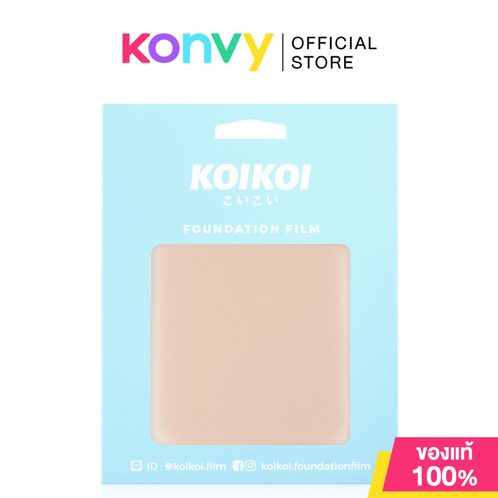 KOIKOI Foundation Film - Tattoo Size M [7.5cm x 9.5cm] 1pc #Beige แผ่นปิดรอยสัก ทึบแสง โคอิ-โคอิ ไซส