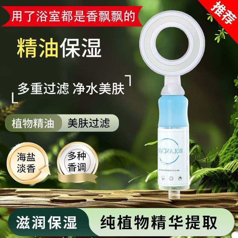 R ROLANCAMU Space Ring น้ําหอม Skin Filter Shower Sprinkler VC Dechlorination 99% Home Shower หัวฝัก