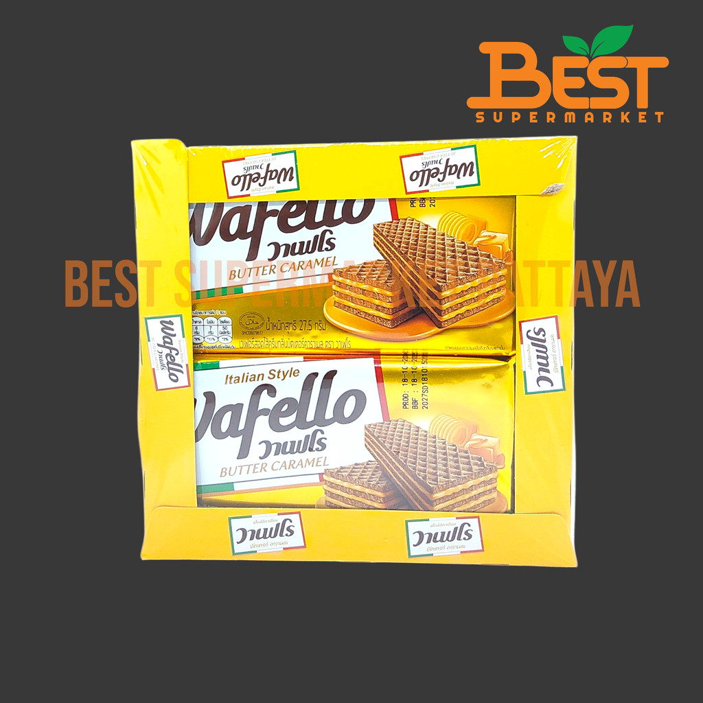 วาเฟโร เวเฟอร์สอดไส้ครีมกลิ่นบัตเตอร์คาราเมล 27.5กรัม x 12ซอง.Wafello Butter Creme 27.5g. x 12packet