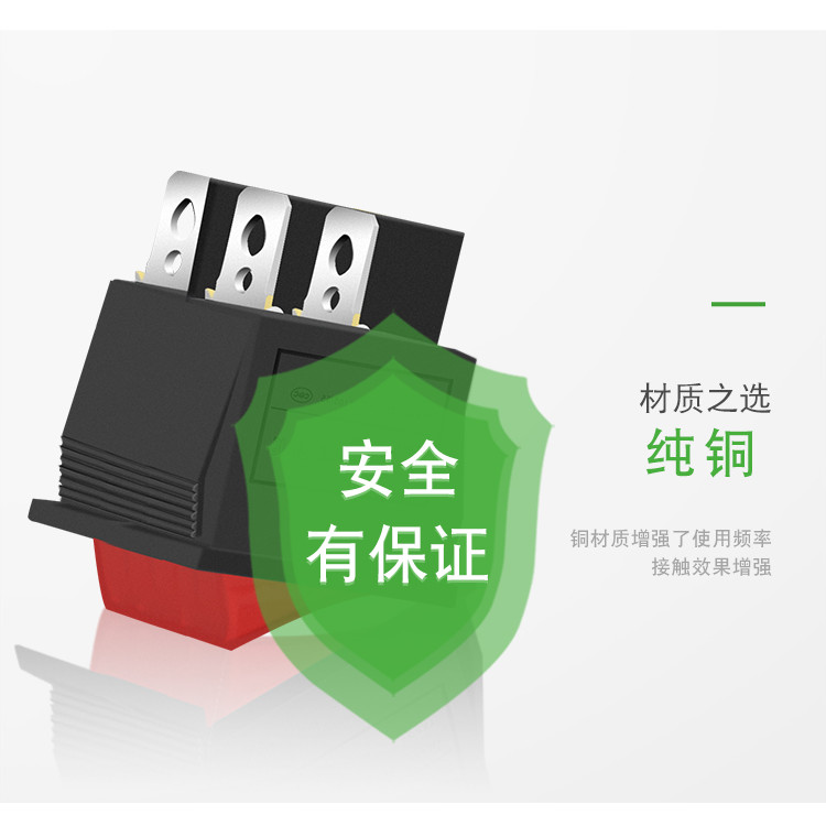 Ulite เครื่องเชื่อมในครัวเรือนสวิตช์โยก ZX7-200/250/315 อุปกรณ์เสริมสวิตช์ครบชุดซ่อม