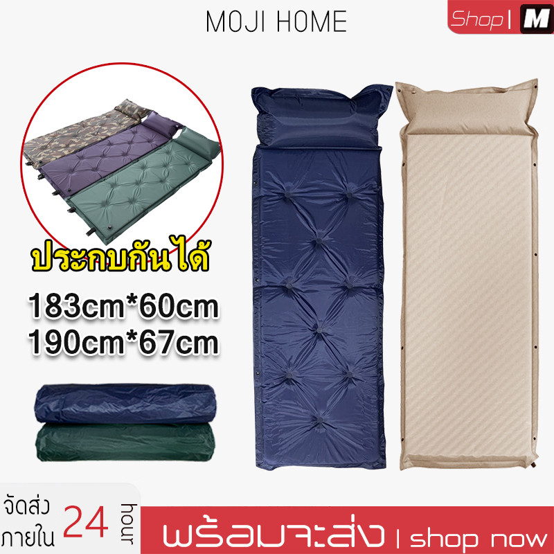 ที่นอนเป่าลม พองอัตโนมัติ เหมาะสำหรับกลางแจ้ง แคมป์ปิ้ง ท่องเที่ยว บ้านฯลฯ แบบเดี่ยว/คู่ แบบพกพา ง่ายต่อการจัดเก็บพับได้