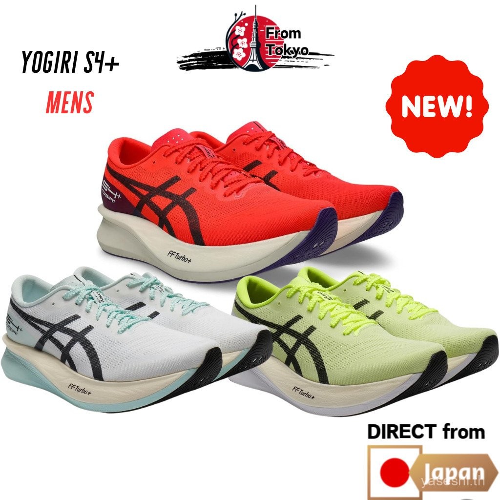 ASICS S4+ YOGIRI รองเท้าวิ่งสำหรับผู้ใหญ่