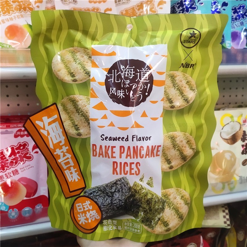 NBR00g แครกเกอร์ข้าวสาหร่ายสไตล์ญี่ปุ่นข้าวเผาข้าวเกรียบป่องหอพักพักผ่อน Late Night ละครขนมขนม MLLS9