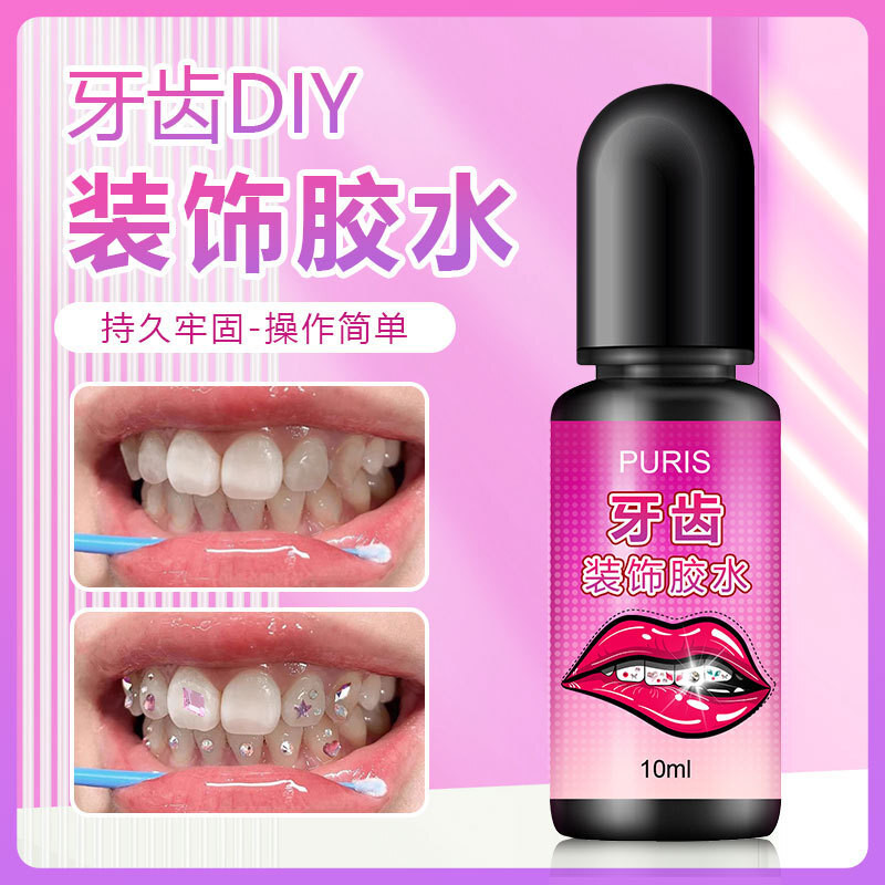 กาวพิเศษเพชรคริสตัลกาว UV กาว UV กาวติดเครื่องประดับ กาวติดภาพ กาวอีพ็อกซี่ UV Curing