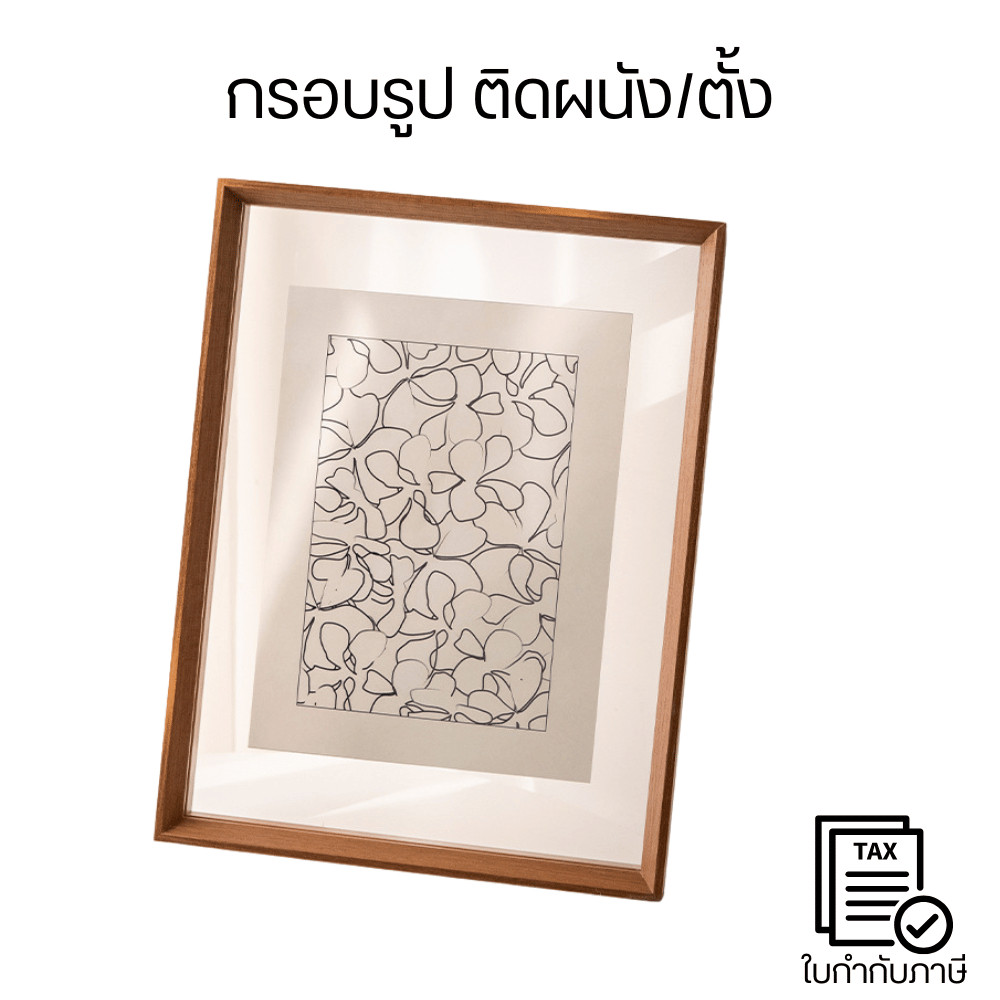 กรอบรูป  กรอบรูปตั้งโต๊ะ  กรอบรูปติดผนัง ไม้เนื้อแข็ง  น้ำหนักเบา แข็งแรง ทนทาน ใช้งานได้ยาวนาน เหมาะสำหรับรูปถ่าย