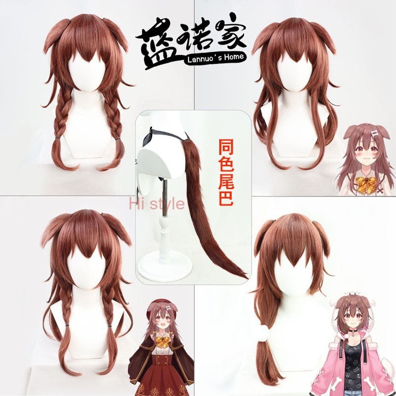 Vtuber Hololive Inugami Korone คอสเพลย์วิกผม