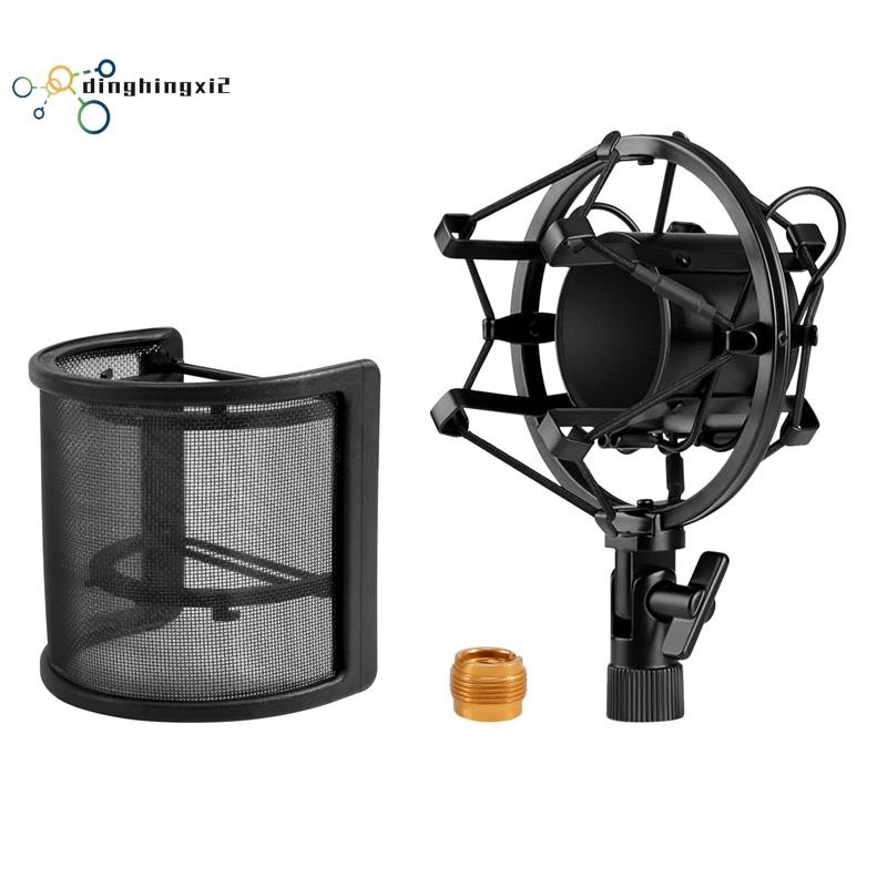 dinghingxi2ไมโครโฟน Shock Mount พร้อมไมโครโฟนกรองกระจก Suspension Shock Mount Holder คลิป