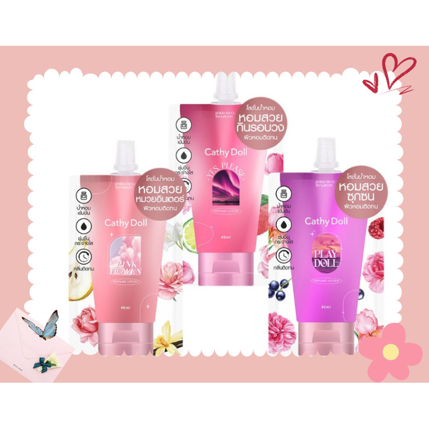 (1ซอง) Cathy Doll เพอร์ฟูมโลชั่น 40ml เคที่ดอลล์ NEW SERIES 3 กลิ่นใหม่ [PINK HEAVEN,YES, PLEASE,PLA