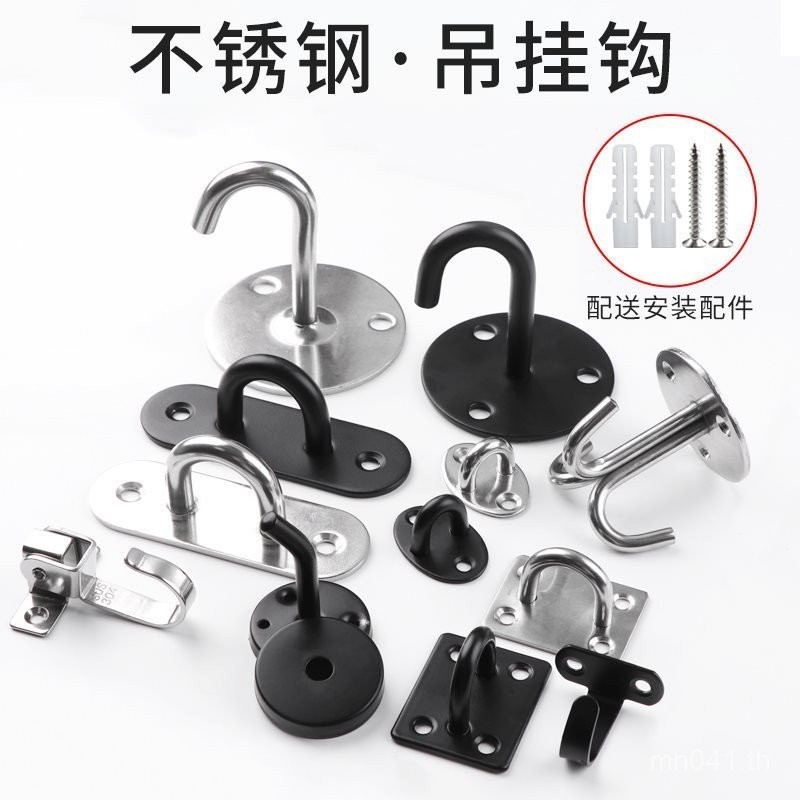 ตะขอเพดานหลังคา U Curtain XIRA