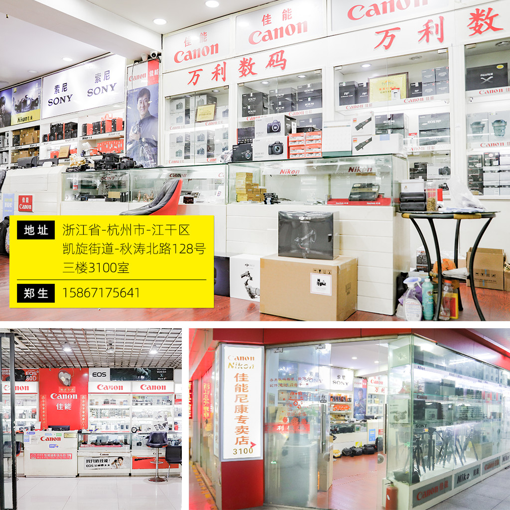 Canon/Canon EOS 850D Entry Level Slr Student 4K Camera Digital HD Travel 800D