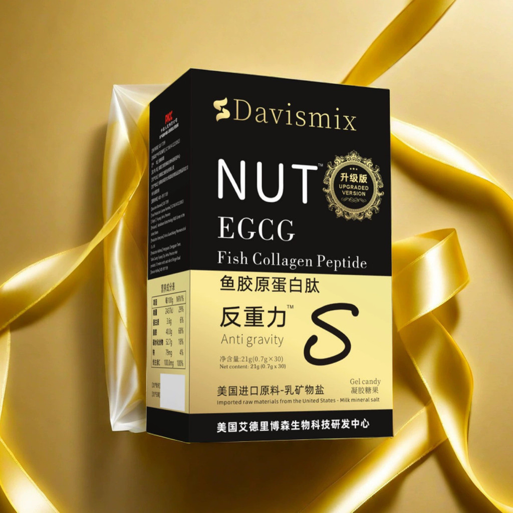 Daviix Anti-Gravity EG C Fish Collagen Peptide Anti-Gravity Candy 25.9.25