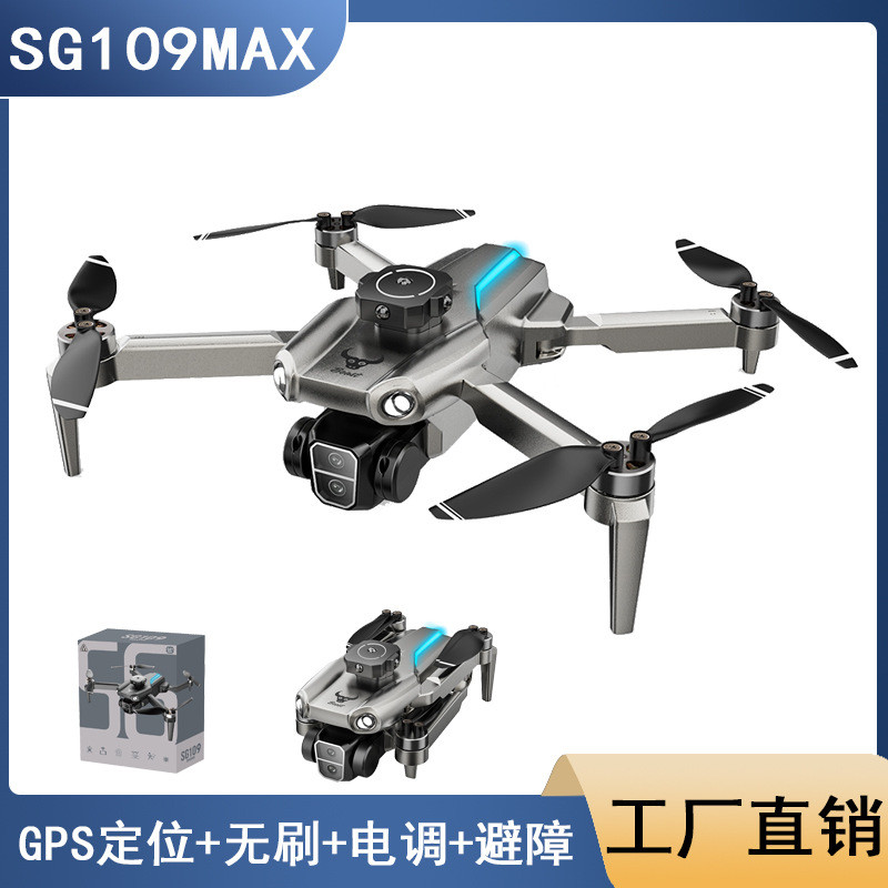 SG109MAX การหลีกเลี่ยงอุปสรรคอัจฉริยะ GPS Homecoming Drone มอเตอร์ไร้แปรงกล้องคู่ 4K HD ภาพถ่ายทางอา