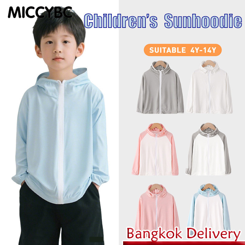 【Bangkok Delivery】เสื้อผ้าป้องกันแสงแดดสำหรับเด็กและเยาวชน ขนาด 4-14 ปี