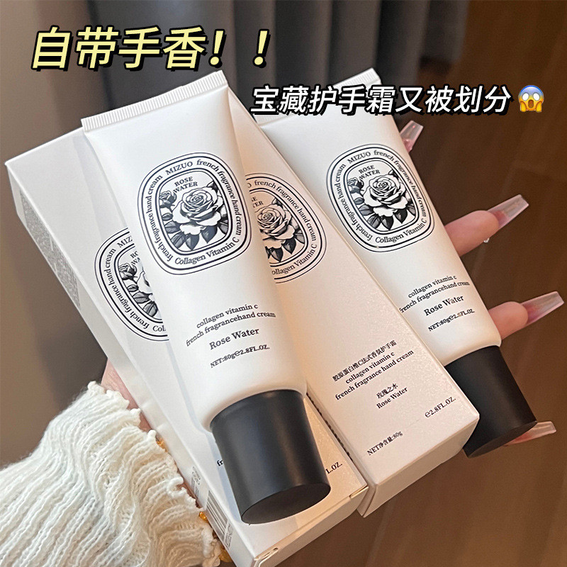 ครีมทามือ Rose Water Moisturizing Men Women 2025.09.25