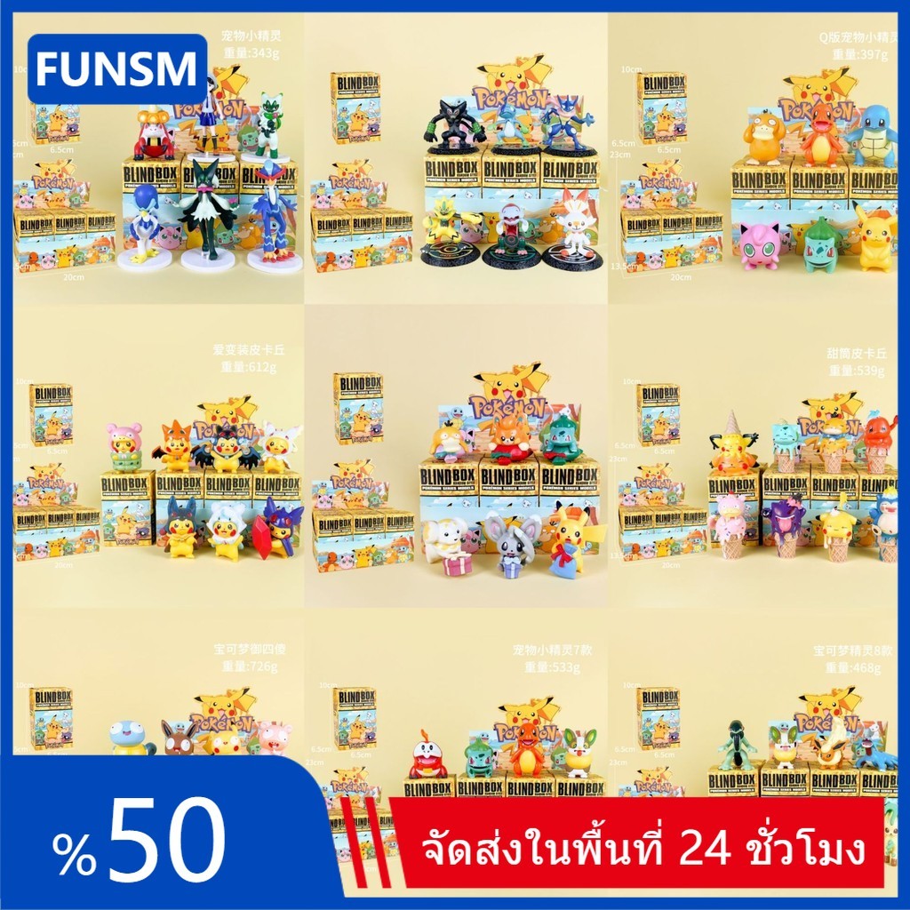 6 ชิ้น/กล่อง Pokemon Pikachu Psyduck Charmander Action รูปอะนิเมะ COD สต็อก Action Figure ตุ๊กตาของเล่นสําหรับของขวัญเด็กคอลเลกชันเครื่องประดับรถบ้านเค้กตกแต่ง Gacha