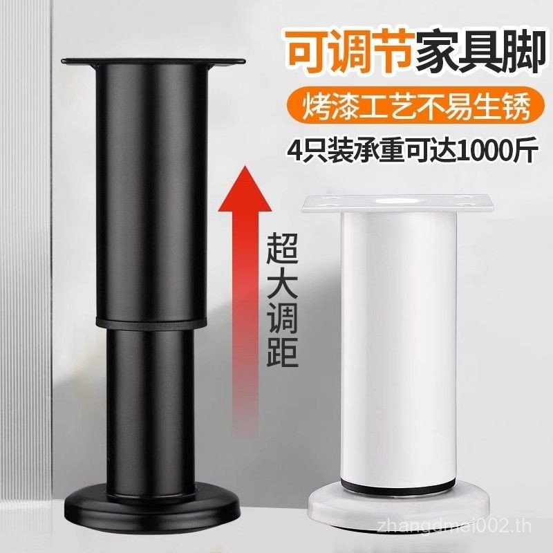 การเจาะ-ฟรีปรับสนับสนุนฟุตเฟอร์นิเจอร์ฟุตโซฟาฟุตโต๊ะกาแฟตู้ฟุตขาเตียงตู้ทีวีสนับสนุนคอลัมน์เพิ่มความ