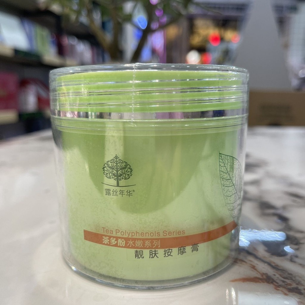 New Product#[92%Positive Rate]Ruth Nianhua Facial Cleanser Set Exfoliating Gel Toner Massage Cream B