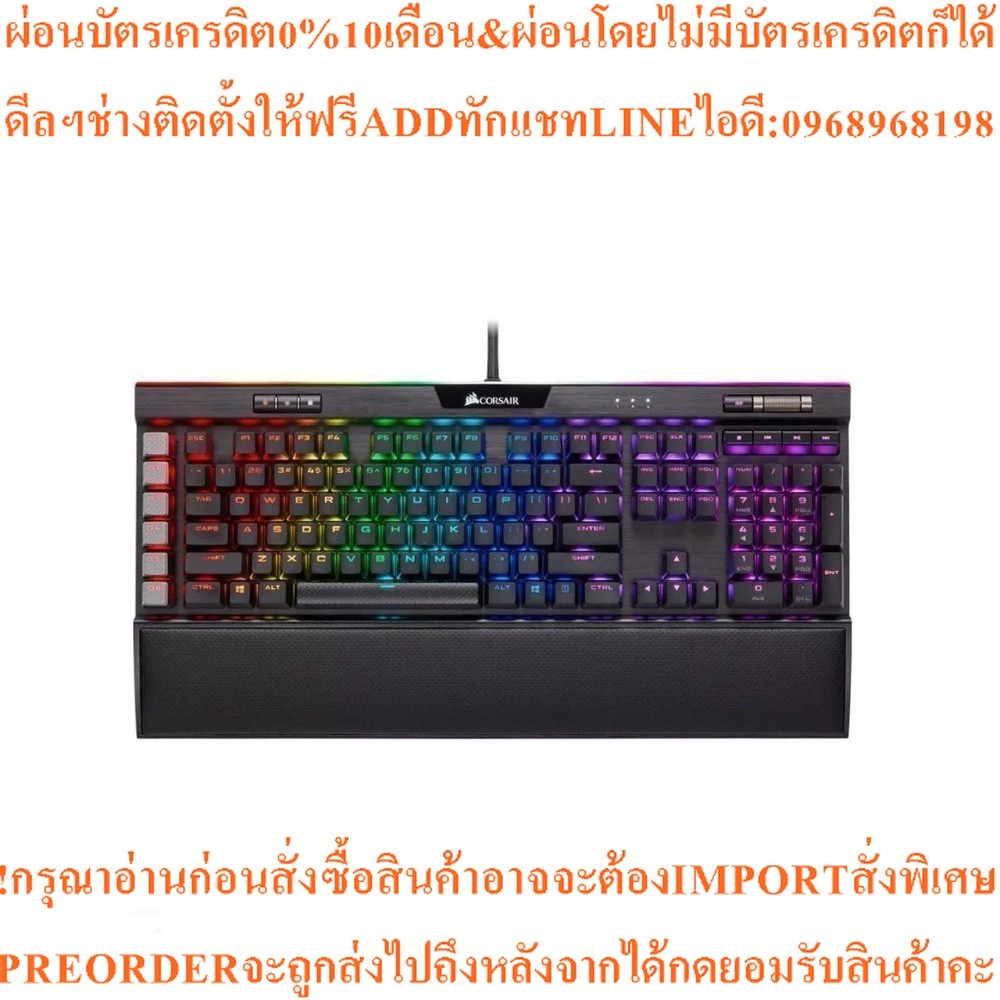 CORSAIR คีย์บอร์ดเกมส์ (สีดำ) รุ่น K95 RGB PLATINUM XT MX BLUE CH-9127411-NA