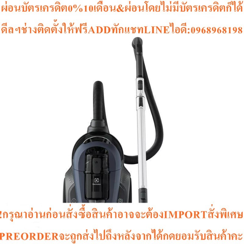 ELECTROLUX เครื่องดูดฝุ่นแบบกล่อง UltimateHome 700 (2000 วัตต์, 1.6 ลิตร, สีน้ำเงินเข้ม) รุ่น EFC716