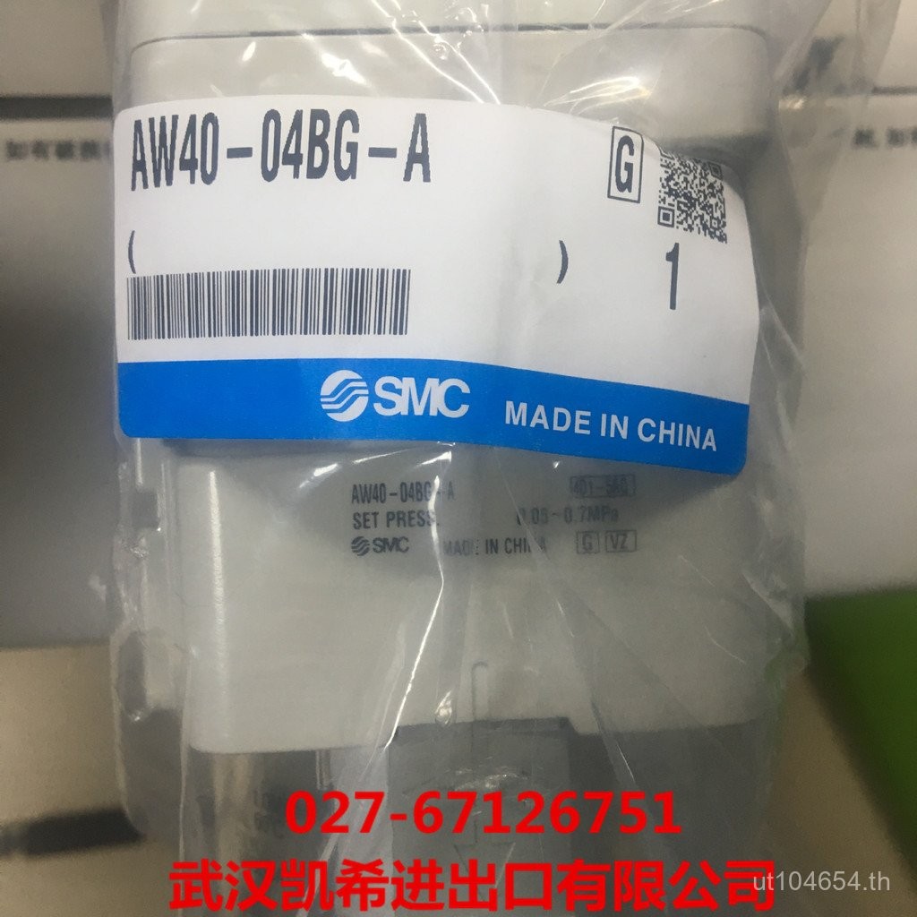 เอสเอ็มซี	AW40-04BG-2-A วาล์วลดแรงดัน AW40-04BE-BAW40-04BG-1-AAW40-04BG-A RGS0