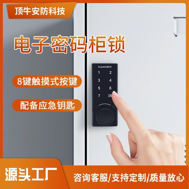 Locker Locker Locker Locker ตู้เก็บของลิ้นชัก สระว่ายน้ํา ตู้รองเท้าอิเล็กทรอนิกส์ ล็อครวมอัจฉริยะ G