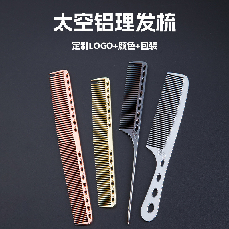 Space Aluminium Haircutting Comb Set Hairdressing Comb Anti-Static Style Density Density Tooth Hairc