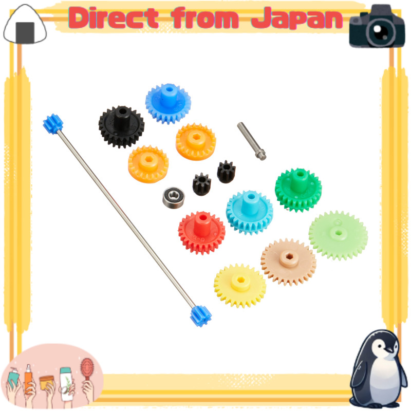 Tamiya Upgrade Parts Series No.516 FM-A Chassis Setting Gear Set 15516 [Direct from Japan]