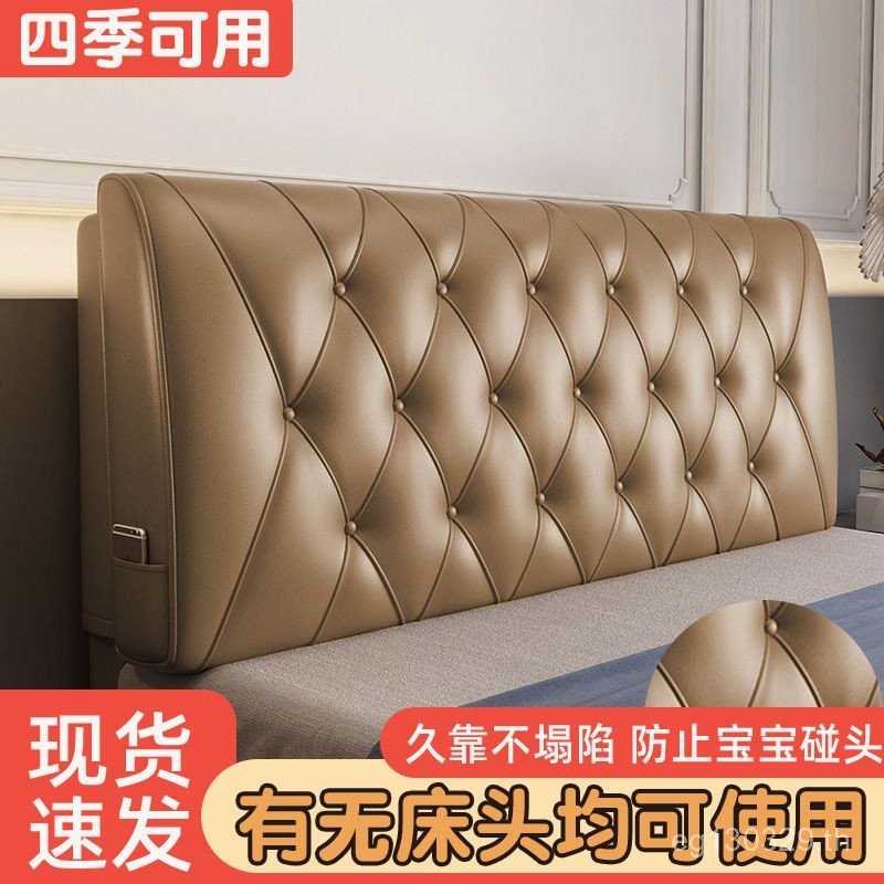 กระเป๋านุ่มเบาะ B & B หนัง Simple Hotel ข้างเตียงขายส่งพนักพิงข้างเตียงเบาะข้างเตียง Apartment Tatam