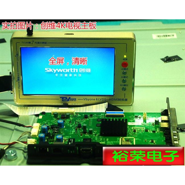 เครื่องทดสอบเมนบอร์ดทีวี LCD tv160 ตัวแปลงรุ่นที่ 7 tv160 เครื่องทดสอบเมนบอร์ด LCD รุ่นที่ 7