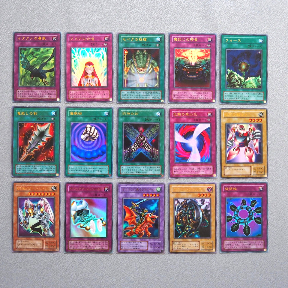 Yu-Gi-Oh G4-04 ~ G4-18 GB Promo Ultra Rare Complete Set Japanese q616