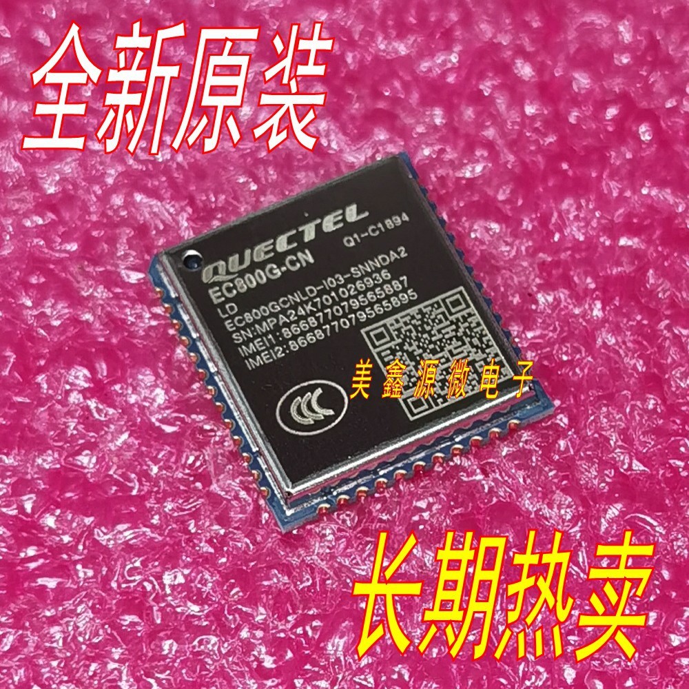 ยี่ห้อใหม่ EC800GCNLD-I03-SNNDA2 EC800G-CN เครือข่ายโมดูลการสื่อสารระยะไกล