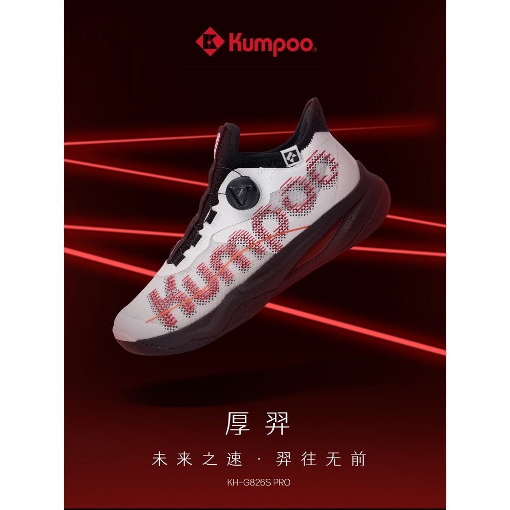 รองเท้าแบดมินตัน Kaoro G826S พื้นรองเท้าดูดซับแรงกระแทกและป้องกันลื่น สำหรับผู้ชายและผู้หญิง