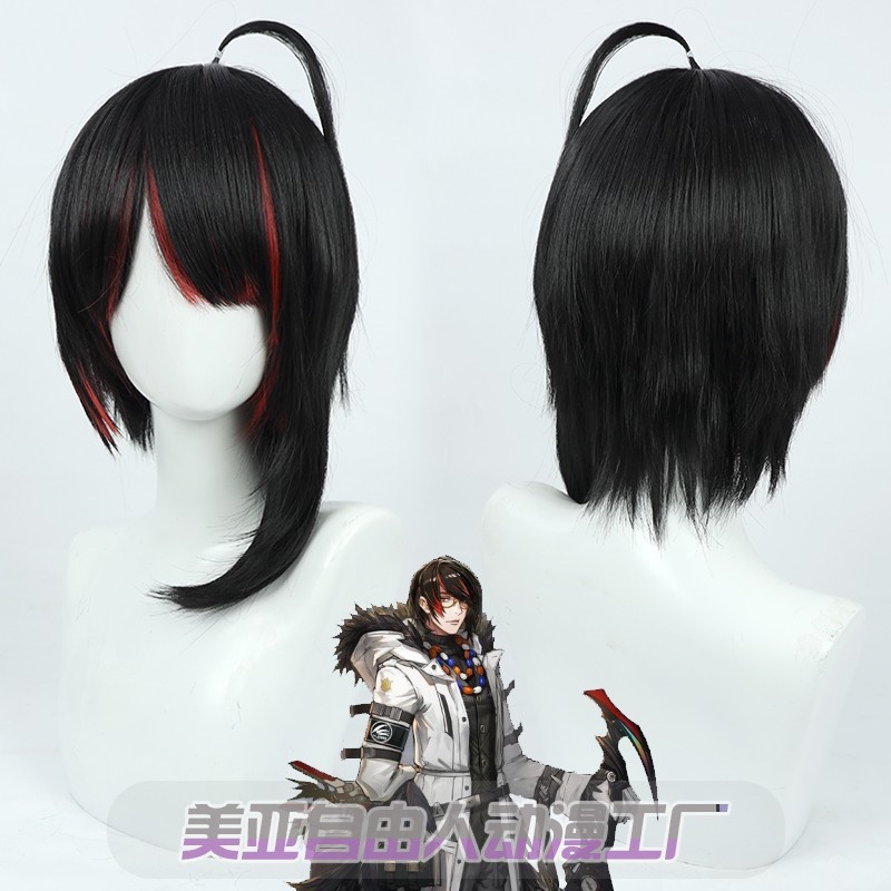 Arknights เกมอุปกรณ์ต่อพ่วง Gnosis Cos วิกผมสีดํา Dye จําลองหนังศีรษะ
