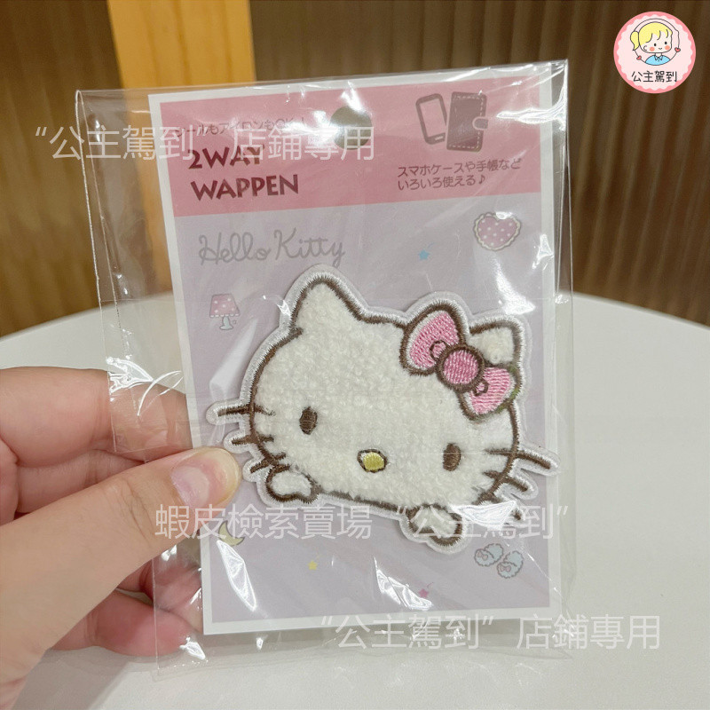 ญี่ปุ่น Sanrio ครบรอบ 50 ปีปักผ้าสติกเกอร์โทรศัพท์มือถือเสื้อผ้า Patch DIY Hot Melt กาวรีดผ้ากระเป๋าไม่มีรอยต่อ Badge Kitty Melody - รูปที่ 7