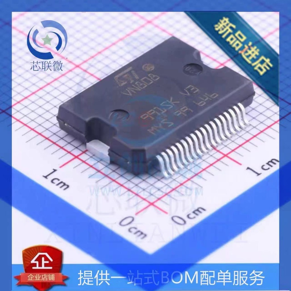 ยี่ห้อใหม่ VN808TR-E Patch HSSOP36 VN808TR สวิตช์ไฟชิป IC