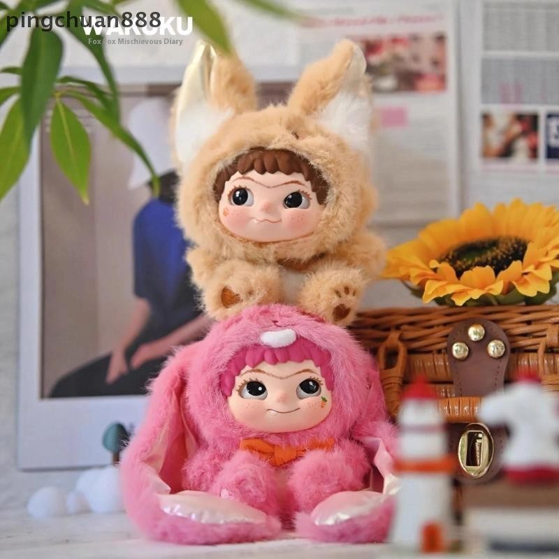 Pingchuan888 Wakuku Fox & Rabbit Series Plush Blind Box ตุ๊กตาน่ารัก Mystery ของเล่น Kawaii ตุ๊กตานุ