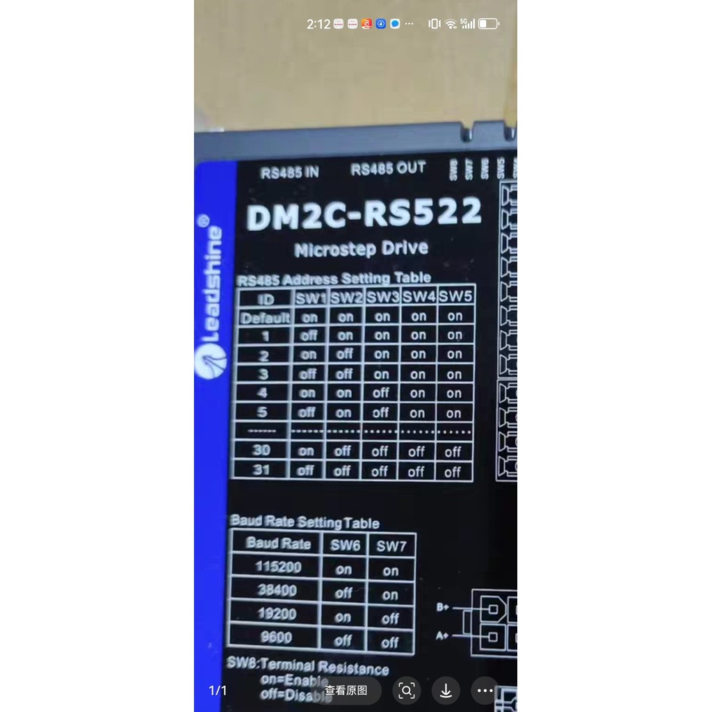 ไดรฟ์ DM2C-RS522 DM2C-RS556 DM2C-RS870 อื่นๆ