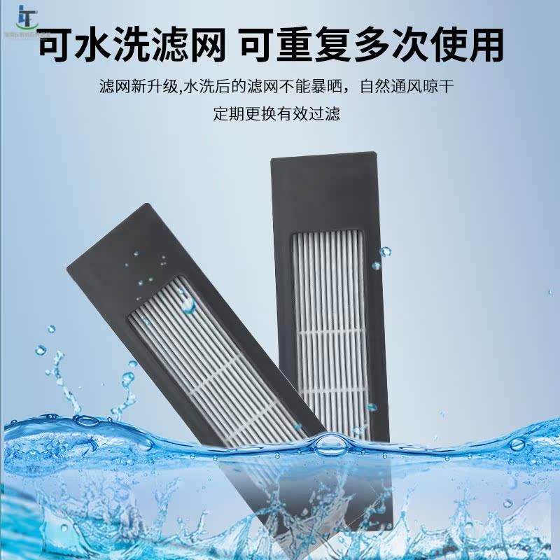 เหมาะสําหรับ Cobos Sweeping Robot อุปกรณ์เสริม T9 T5 T8 N8 DJ65 N5 ตัวกรองฟองน้ํา Hyperpa กรองตาข่าย