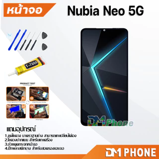 หน้าจอ ใช้สำหรับ Nubia Neo 5G งานแท้ อะไหล่ อะไหล่มือถือ LCD Display Screen จอพร้อมทัชสกรีน Nubia Neo(5G)