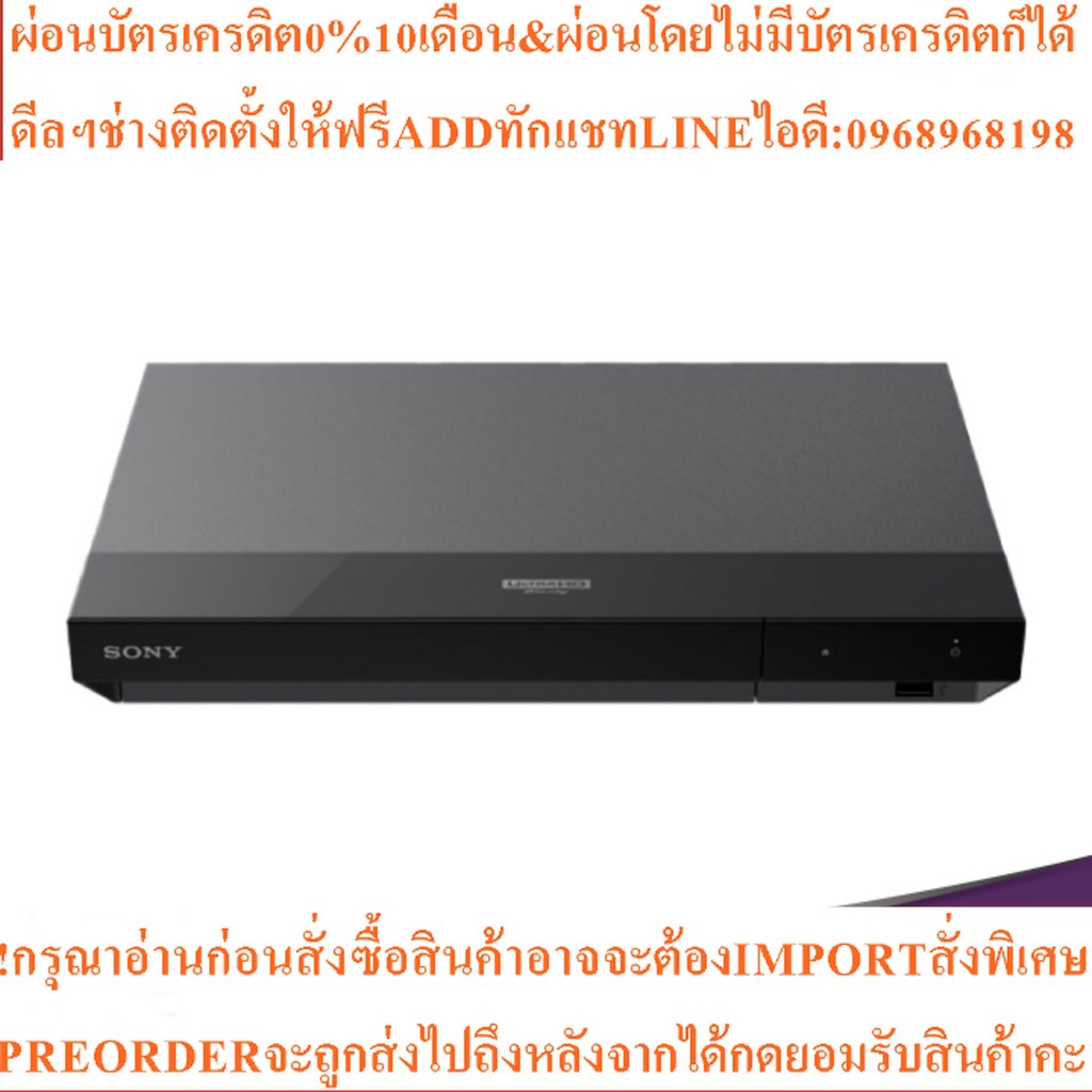 SONY UBP-X700/BM เครื่องเล่นบูเรย์ 4K