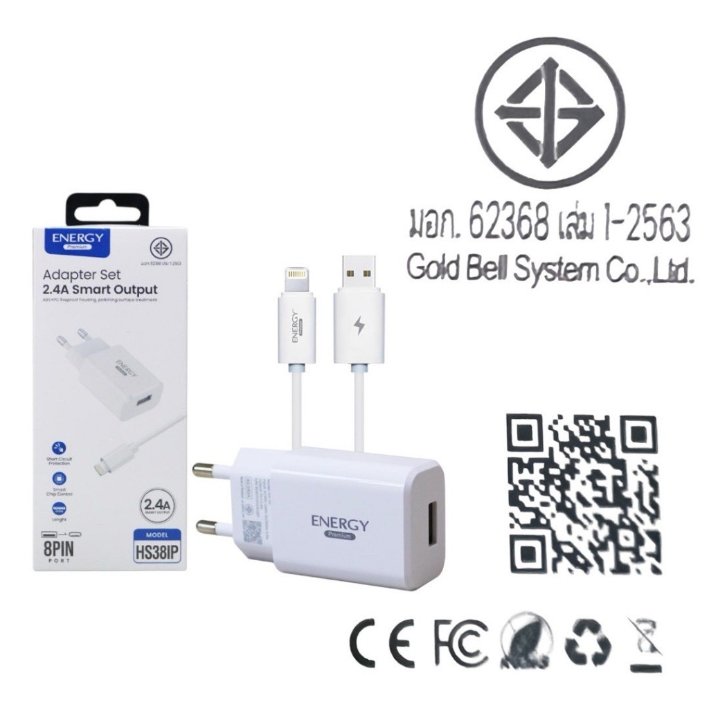 Energy premium อแดปเตอร์ & สายชาร์จ PD05 - PD 20W for TC-TC   LN-TC ชาร์จไว ประกัน 6 เดือน