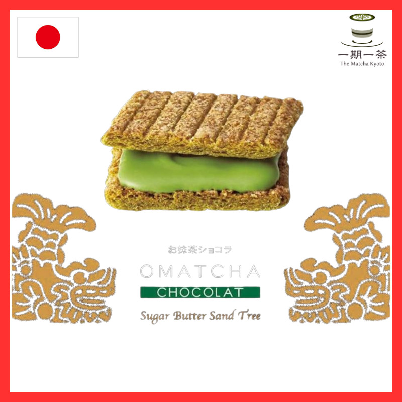Sugar Butter Sandwich Tree Matcha Chocolate [Nagoya Area Only] Value Pack 10 pieces (x 1)
