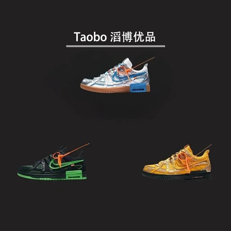 [เวอร์ชั่นท็อป] OFF-WHITE x Nike Rubber Dunk Joint ow dunk Nike รองเท้าผ้าใบ Nike ที่กําหนดเองรองเท้