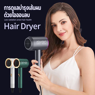 เครื่องเป่าผม 2200 วัตต์ ไดร์เป่าผม ที่เป่าผม Hair dryer ลมแรง เสริมไอออนลบบำรุงเส้นผม