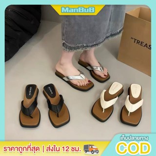 ManBu8🌞พร้อมส่ง🚚  รองเท้าแตะหูคีบ ทรงหัวเหลี่ยม สไตล์เกาหลี …
