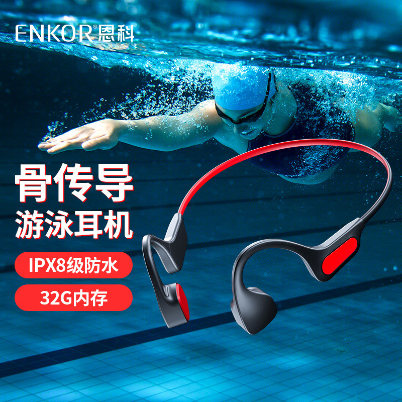 ENKOR/Encore X10 Bone Conduction ชุดหูฟังไร้สายบลูทูธชุดหูฟังกีฬาชุดหูฟังกีฬาว่ายน้ําชุดหูฟังกันน้ํา