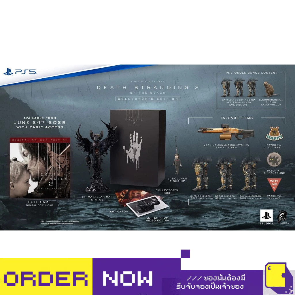 [+..••] พร้อมส่ง | PS5 DEATH STRANDING 2 ON THE BEACH [COLLECTOR'S EDITION]