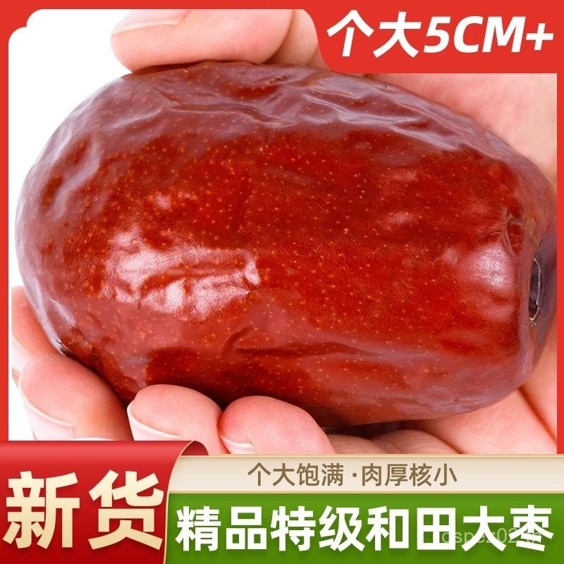 Sg Seller 2025 วันที่ใหม่ 3 กก. ใหญ่ First Grade Xinjiang Hetian Red Date Premium Big Red Date Jun D